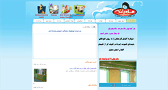 Desktop Screenshot of mahdemadarane.com